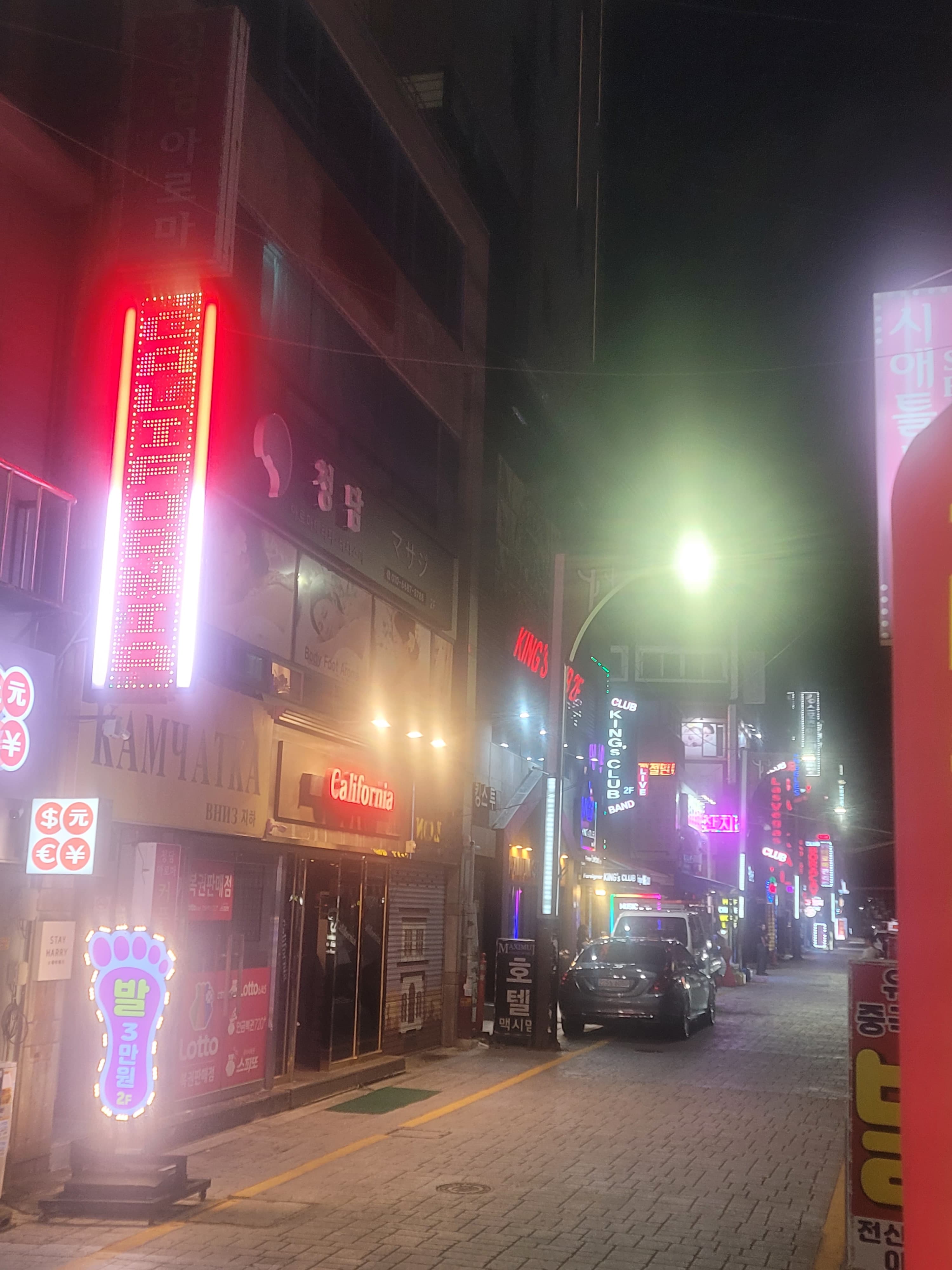 부산역 초량동 클럽·환전소 골목