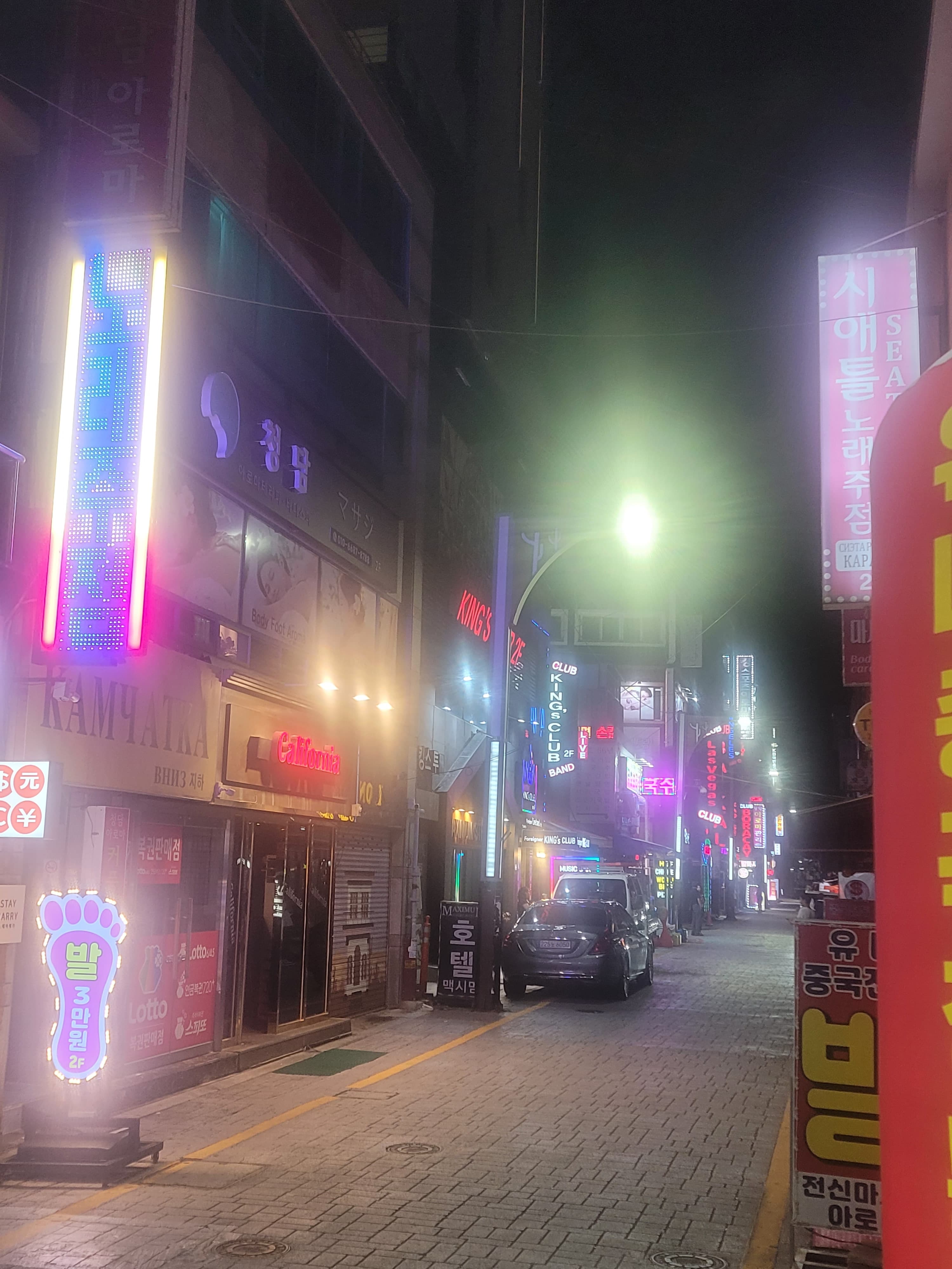 부산역 인근 노래방·가라오케 간판 거리