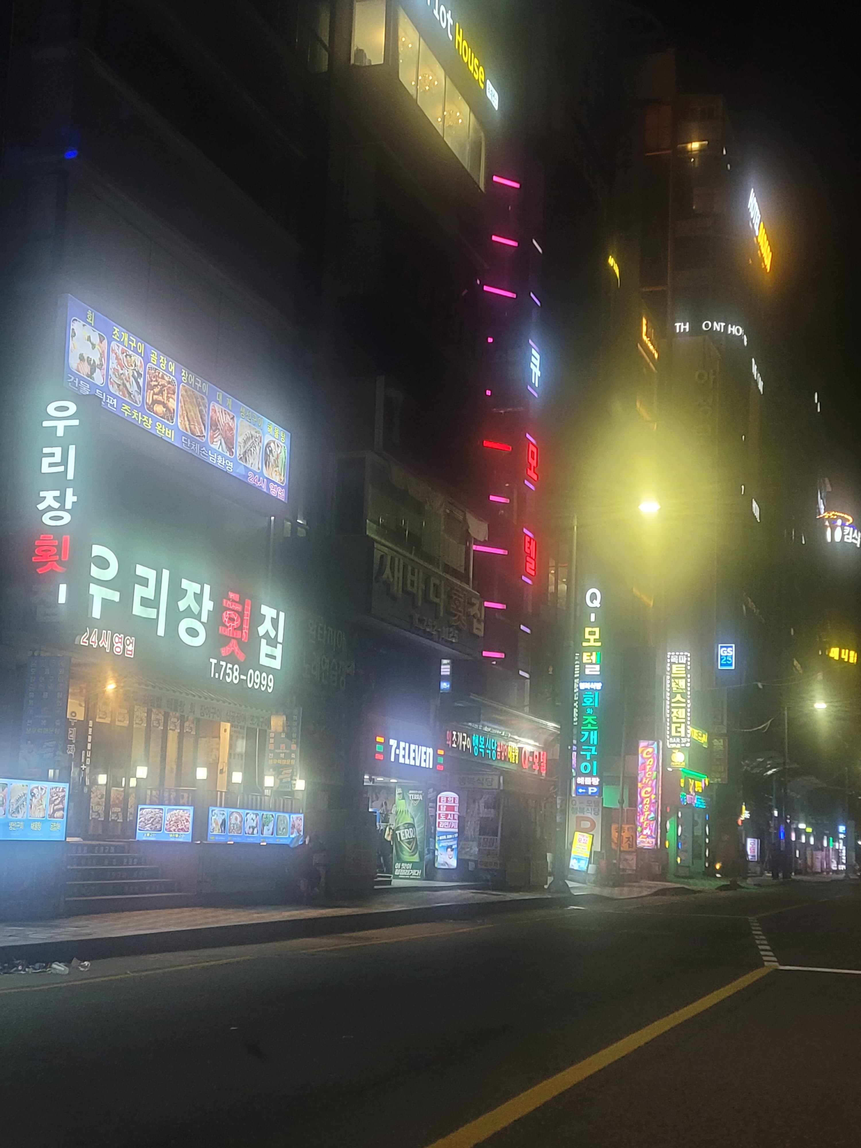 광안리 해변로 활어회센터와 호텔 거리