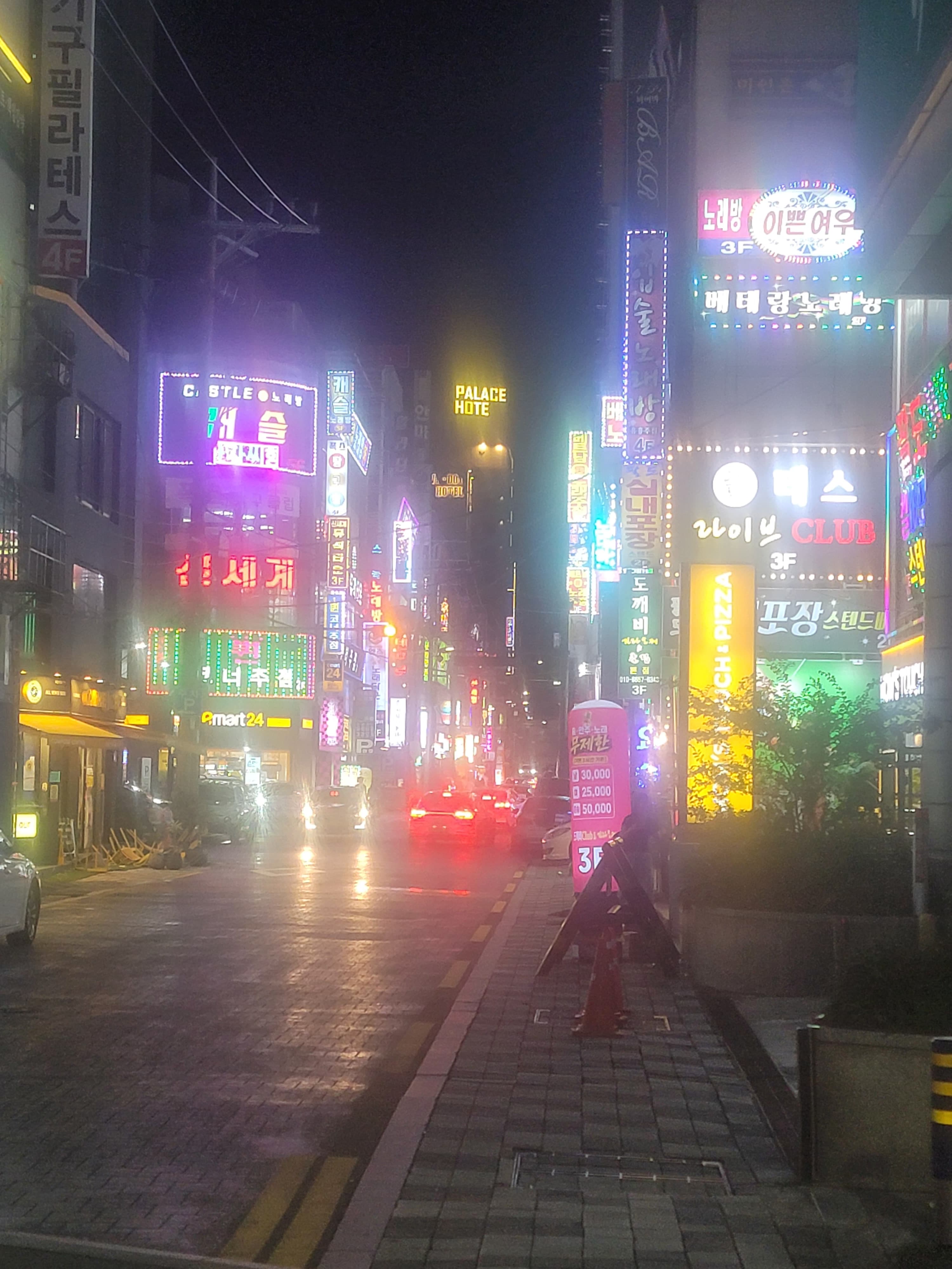 하단 유흥가 건물 거리