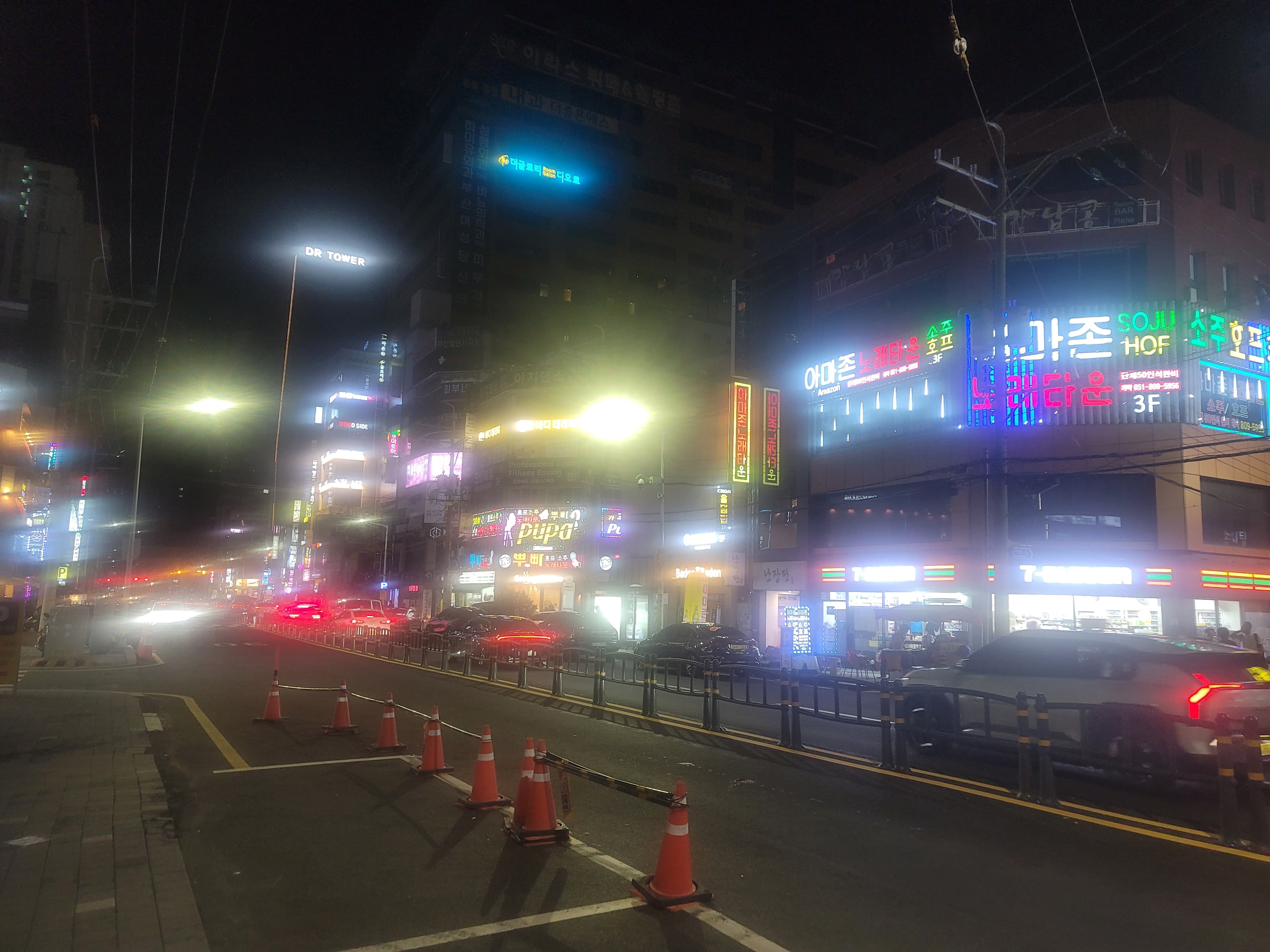 아마존 노래타운 사거리 네온사인